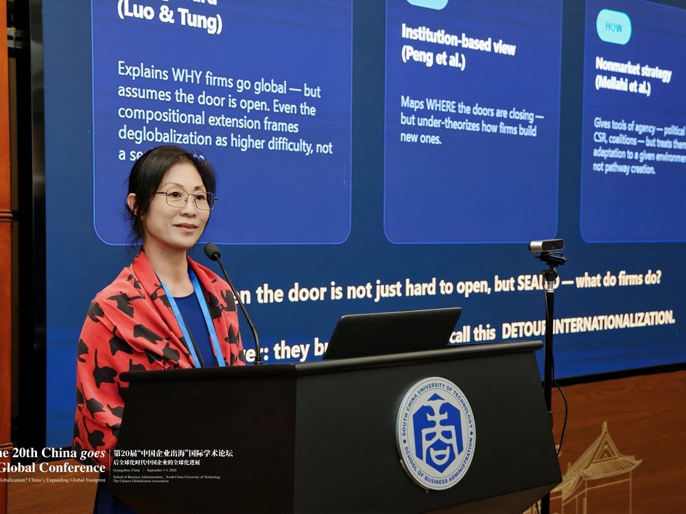 吴传娟博士在 China Goes Global 2026 年会